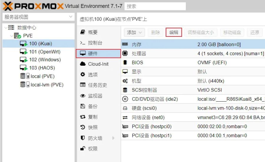 bios 关闭 内存numa